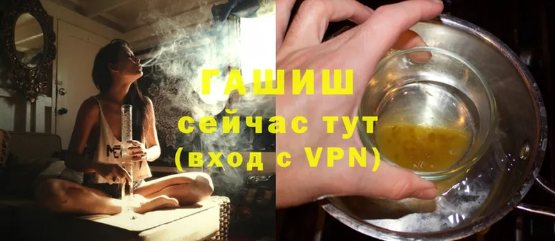 ГАШ Premium  блэк спрут ССЫЛКА  Тейково 