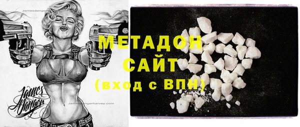 MESCALINE Верхний Тагил