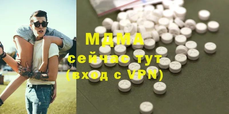 мега как войти  Тейково  MDMA Molly 